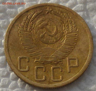 5 копеек 1951 г. Редкая. - з