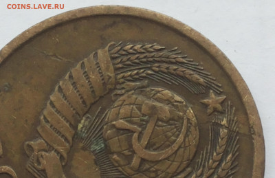 1 копейка 1991 года и 3 копейки 1978 года. - 20200430_162629