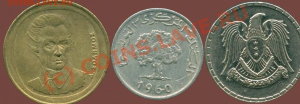 монета 1992г?????? - Image7