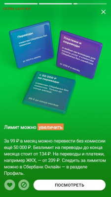 Всем мои поздравления. Рублю - похоже, кирдык! - Screenshot_20200430-201702