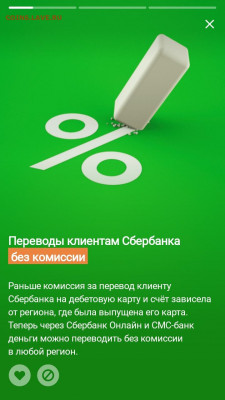Всем мои поздравления. Рублю - похоже, кирдык! - Screenshot_20200430-201635