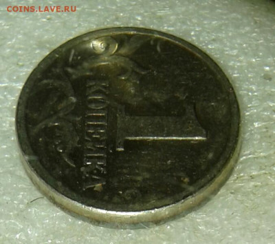 Очень редкая 1 коп 2002 м шт.1.2В  до 05.05.20 - 20200429_221653-1