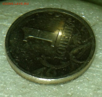 Очень редкая 1 коп 2002 м шт.1.2В  до 05.05.20 - 20200429_221635-1