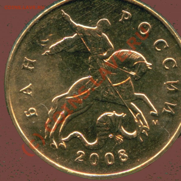 1 франк 1989 раскол, 50 копеек 2008 раскол??? - Image2