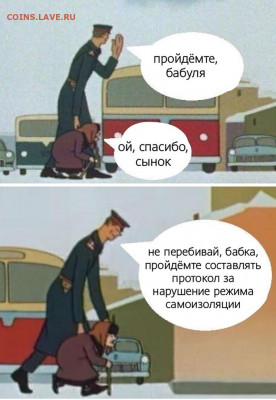 N-CoV(CoronaVirus) КоронаВирус.Последние новости - степа