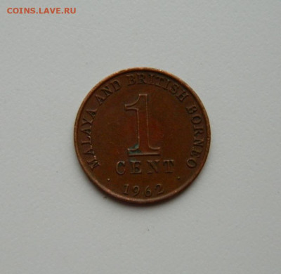Малайя и Британское Борнео 1 цент 1962 г. до 04.05.20 - DSCN9954.JPG