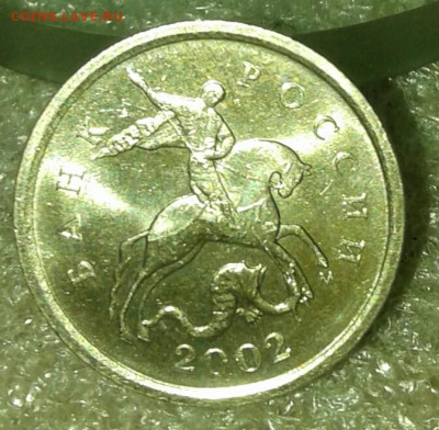 1 коп 2002 м шт.Б  в блеске  до 05.05.20 - 20200430_194027-1