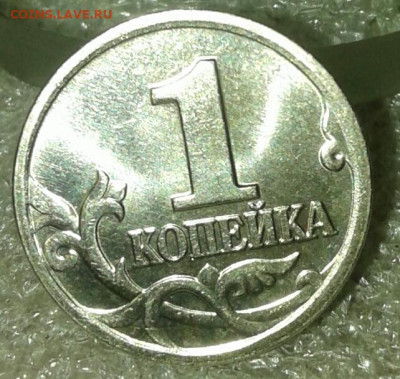 1 коп 2002 м шт.Б  в блеске  до 05.05.20 - 20200430_194012-1