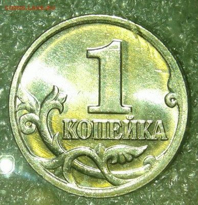 1 коп 2002 м шт.Б  в блеске  до 05.05.20 - 20200430_193805-1