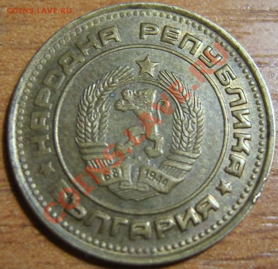 2 стотинки 1988, полный раскол+бонус до 04.09.2011г. в 22мск - SA500106.JPG