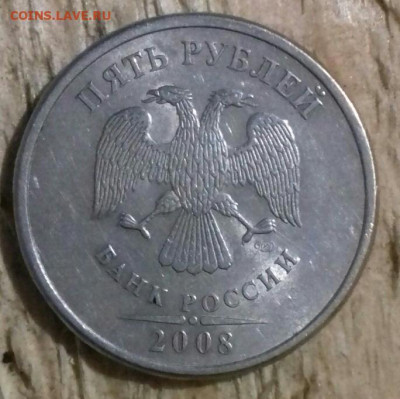 Четыре редкие и три нечастых 5руб +10руб редкая.  До 2.05. - 20200427_033313-0-1