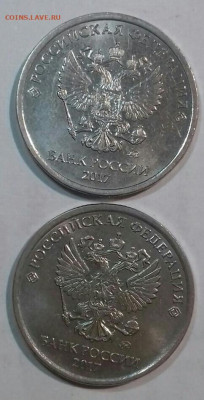 Четыре редкие и три нечастых 5руб +10руб редкая.  До 2.05. - 20200430_195341-0-1