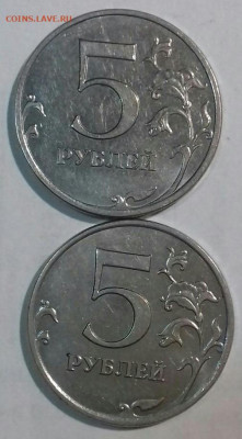 Четыре редкие и три нечастых 5руб +10руб редкая.  До 2.05. - 20200430_195443-0-1
