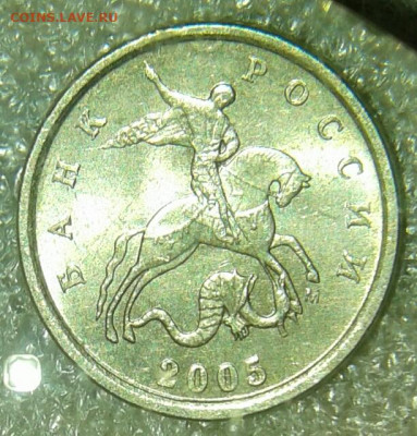 1 коп 2002 м шт.Б  в блеске  до 05.05.20 - 20200430_205812-1