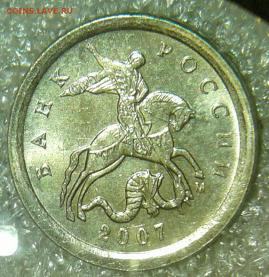 1 коп 2002 м шт.Б  в блеске  до 05.05.20 - 20200430_205705-1