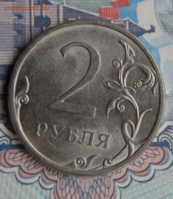Редкие 2 рубля 2013 г. спмд шт. 4.22 - в лоте 10 монет - 2013-1
