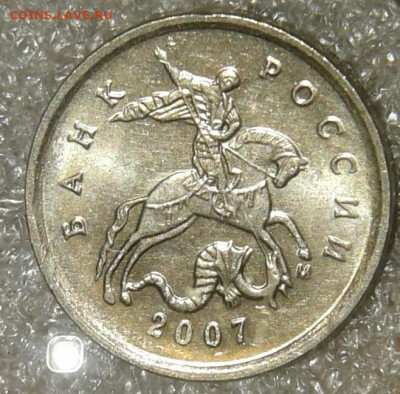 1 коп 2002 м шт.Б  в блеске  до 05.05.20 - 20200430_205526-1
