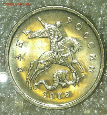 1 коп 2002 м шт.Б  в блеске  до 05.05.20 - 20200430_205358-1