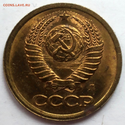 1 копейка 1991 года и 3 копейки 1978 года. - 20200430_162807