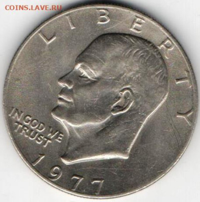 1 доллар США Эйзенхауэр - 1 дол1977а