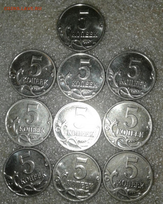 5 коп 2008 м шт.5.4Г-А  , Гальваника (30шт)  до 05.05.20 - 20200430_212126-1