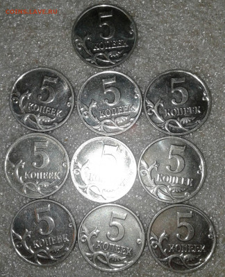 5 коп 2008 м шт.5.4Г-А  , Гальваника (30шт)  до 05.05.20 - 20200430_212111-1