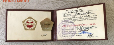 На оценку немного знаков! - BD678E03-C356-40B4-9C89-E8FF56679BD3