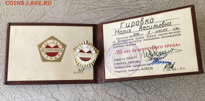 На оценку немного знаков! - F8690DAB-714E-460D-978D-40744069AB15