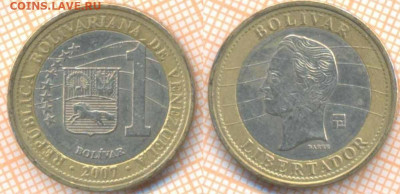 Венесуэла 1 боливар 2007 г., до 6.05.2020 г. 22.00 по Москве - Венесуэла 1 боливар 2007 777