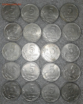 5 коп 1997 м  60 штук+бонус  до 05.05.20 - 20200430_215628-1