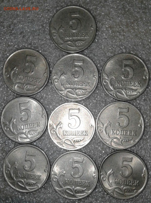 5 коп 1997 м  60 штук+бонус  до 05.05.20 - 20200430_215311-1