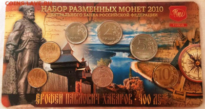 ДГР КОЗЕЛЬСК!!Металлург 55!Барбос, СОЧИ!!!ГОЗНАК - 2010