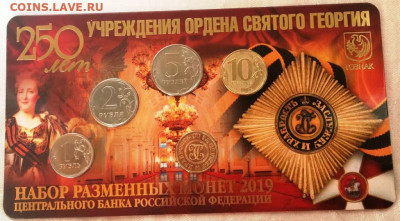 ДГР КОЗЕЛЬСК!!Металлург 55!Барбос, СОЧИ!!!ГОЗНАК - 2019