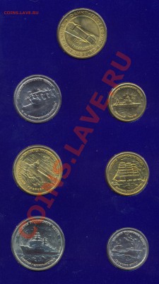 1 - 300лет флоту