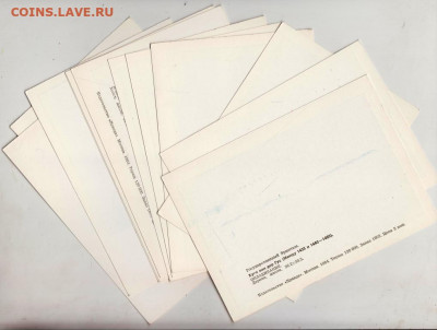 Полный комплект ЭРМИТАЖ 7 1984 г. до 07.05.20 г. в 23.00 - 012