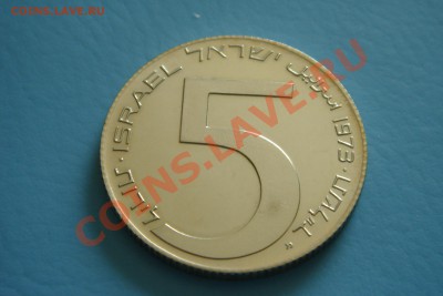 Израиль 5 лир 73г-серебро(до 3.09 в 22.00) - DSC00052.JPG