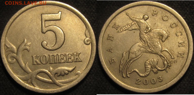 5 копеек 2003 сп Шт.2.3 редкий.3 штуки. До 06 05 20 22-00 мс - IMG_1570