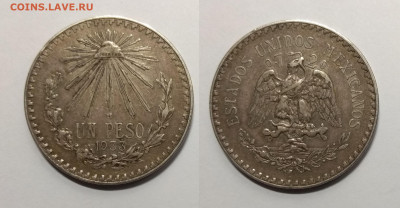 Мексика 1 песо 1933 года  - 5.05 22:00мск - IMG_20200430_173030