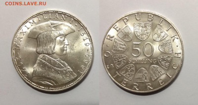 Австрия 50 шиллингов 1969 г Максимилиан I - 5.05 22:00мск - IMG_20200430_173229