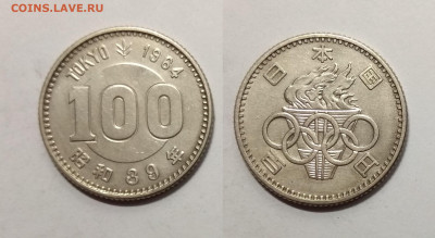 Япония 100 йен 1964 года - 5.05 22:00мск - IMG_20200430_174919