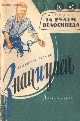 Физическая активность и спорт. Делимся опытом. - IMG_20200501_082955