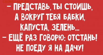 юмор - i (1)