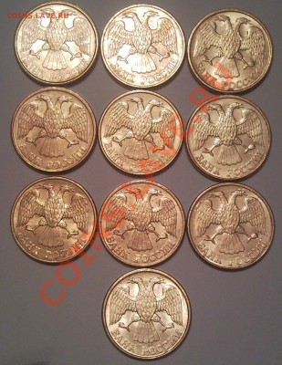 1р 1992  20шт оба двора до 4.09. 11.   22.00моск - 1 руб 1992_Л_2