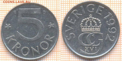 Швеция 5 крон 1992 г., до 6.05.2020 г. 22.00 по Москве - Швеция 5 крон 1992 780