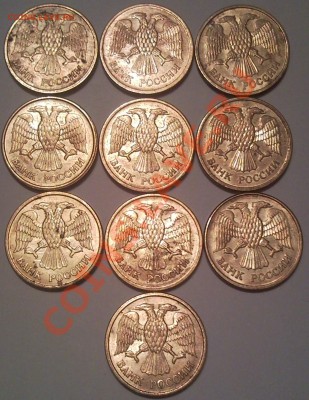 1р 1992  20шт оба двора до 4.09. 11.   22.00моск - 1 руб 1992_М_2