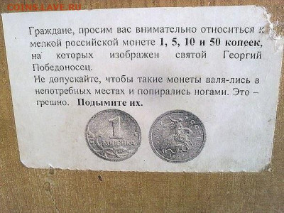 Россиянин продал 200-рублевую купюру коллекционеру за 15тр - 1u3jmqjwwfE