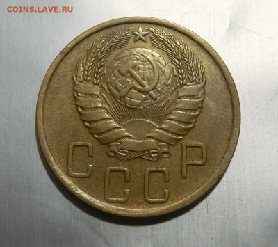 5 копеек 1939 До 06.05.20 в 22.00 - Screenshot_3