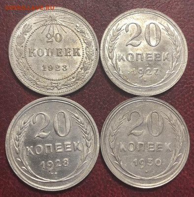 СССР 20+15 копеек 8 монет с 200р Отличные - 5B131142-490C-480B-B42F-A900D97110B9