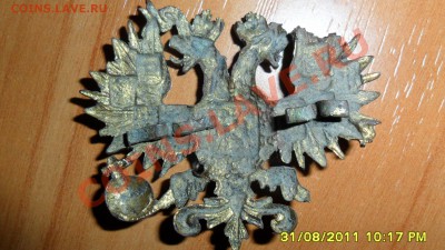 кокарда с двуглавым орлом.оценка - SAM_0658.JPG