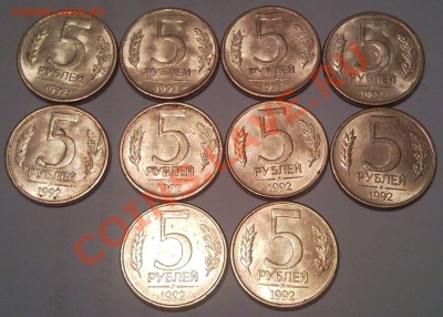 5р 1992 20шт оба двора  до4.09.11  22.00мос - 5 руб 1992_Л_1